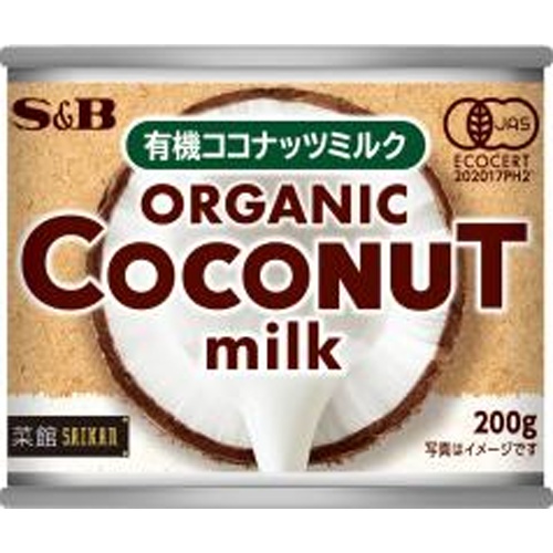 Ｓ＆Ｂ 菜館 オーガニックココナッツミルク２００ｇ  【購入入数１２個】