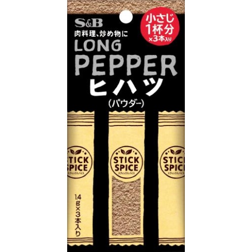 Ｓ＆Ｂ スティックスパイス ヒハツ１．４ｇ×３本 □お取り寄せ品 【購入入数１００個】