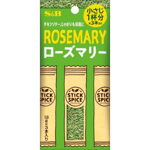Ｓ＆Ｂ スティックスパイス ローズマリー３本 □お取り寄せ品 【購入入数１００個】