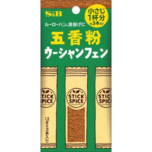 Ｓ＆Ｂ スティックスパイス 五香粉１．３ｇ×３本 □お取り寄せ品 【購入入数１００個】