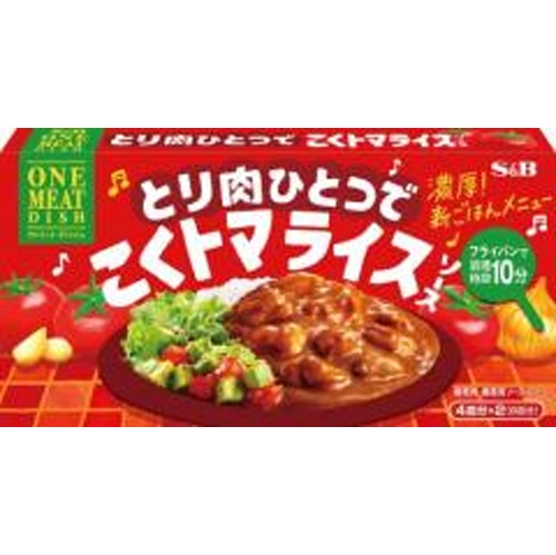 Ｓ＆Ｂ ワンミートＤ こくトマライスソース１７２ｇ □お取り寄せ品 【購入入数６０個】