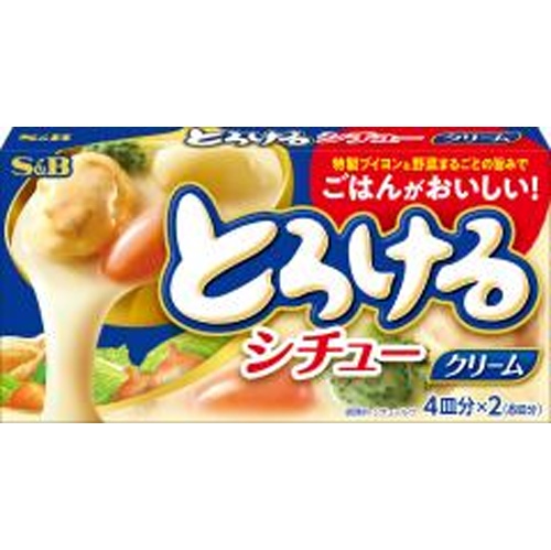 Ｓ＆Ｂ とろけるシチュー クリーム１４０ｇ 【今月の特売 インスタント】 □お取り寄せ品 【購入入数６０個】