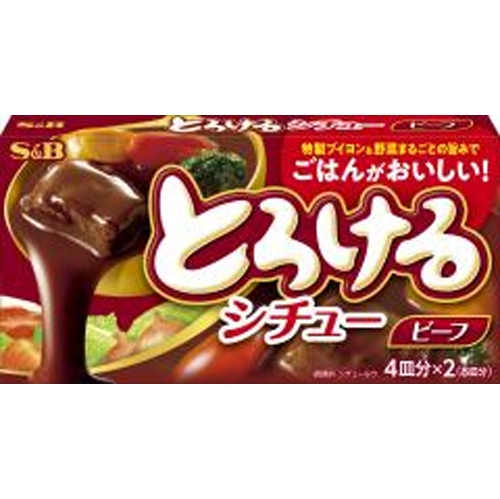 Ｓ＆Ｂ とろけるシチュー ビーフ１４０ｇ 【今月の特売 インスタント】 □お取り寄せ品 【購入入数６０個】