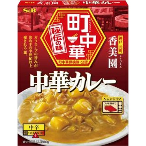 Ｓ＆Ｂ 町中華 中華カレー１８０ｇ △ 【購入入数６個】
