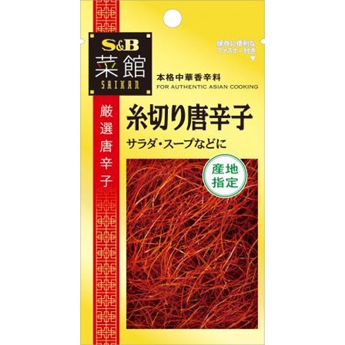 Ｓ＆Ｂ 菜館 糸切り唐辛子３ｇ □お取り寄せ品 【購入入数６０個】