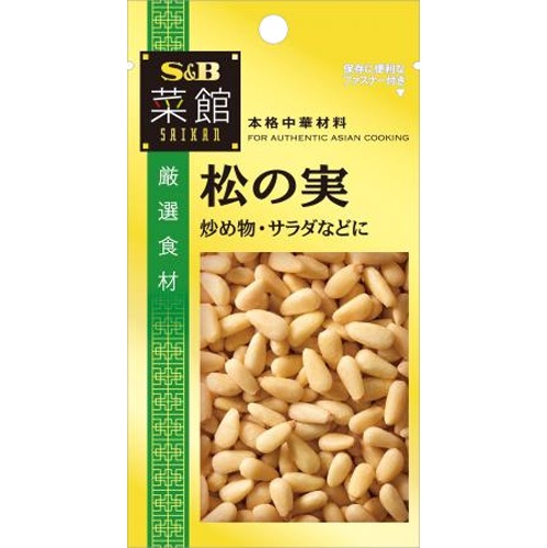 Ｓ＆Ｂ 菜館 松の実１５ｇ □お取り寄せ品 【購入入数６０個】