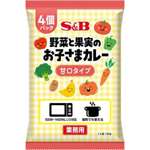 Ｓ＆Ｂ野菜と果実のお子さまカレー４個パック５２０ｇ 【新商品 3/24 発売】 △ 【購入入数１０個】