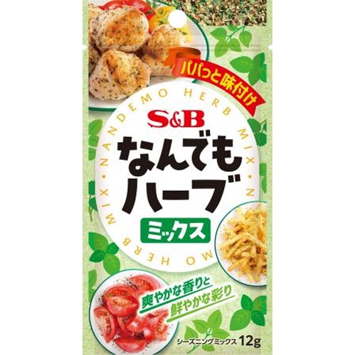 Ｓ＆Ｂ なんでもハーブミックス１２ｇ 【新商品 8/11 発売】 □お取り寄せ品 【購入入数６０個】