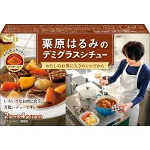 Ｓ＆Ｂ 栗原はるみのデミグラスシチュー １１０ｇ 【新商品 8/11 発売】 □お取り寄せ品 【購入入数２４個】