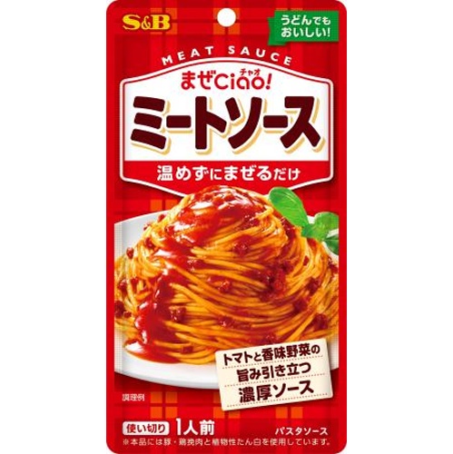 Ｓ＆Ｂ まぜチャオ ミートソース７０ｇ 【新商品 8/11 発売】 □お取り寄せ品 【購入入数９６個】