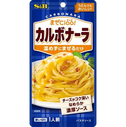 Ｓ＆Ｂ まぜチャオ カルボナーラ７０ｇ 【新商品 8/11 発売】 □お取り寄せ品 【購入入数９６個】
