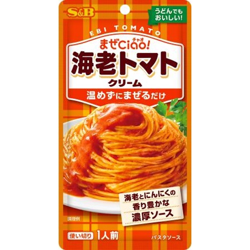 Ｓ＆Ｂ まぜチャオ 海老トマトクリーム７０ｇ 【新商品 8/11 発売】 □お取り寄せ品 【購入入数９６個】