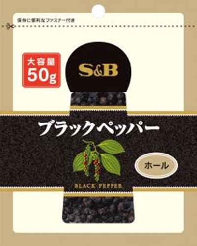 Ｓ＆Ｂ 袋入りブラック ペッパーホール５０ｇ 【新商品 9/1 発売】 □お取り寄せ品 【購入入数６０個】