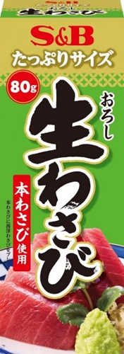 Ｓ＆Ｂ たっぷりサイズ おろし生わさび８０ｇ 【新商品 9/1 発売】 □お取り寄せ品 【購入入数４０個】