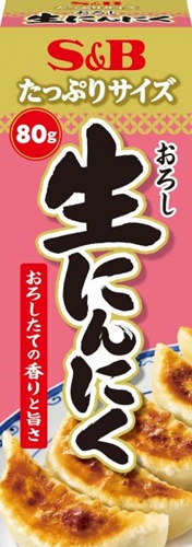 Ｓ＆Ｂ たっぷりサイズ おろし生にんにく８０ｇ 【新商品 9/1 発売】 □お取り寄せ品 【購入入数４０個】