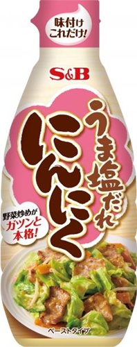 Ｓ＆Ｂ うま塩だれ にんにく１５２ｇ 【新商品 9/1 発売】 □お取り寄せ品 【購入入数４０個】