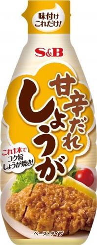 Ｓ＆Ｂ 甘辛だれしょうが １５２ｇ 【新商品 9/1 発売】 □お取り寄せ品 【購入入数４０個】