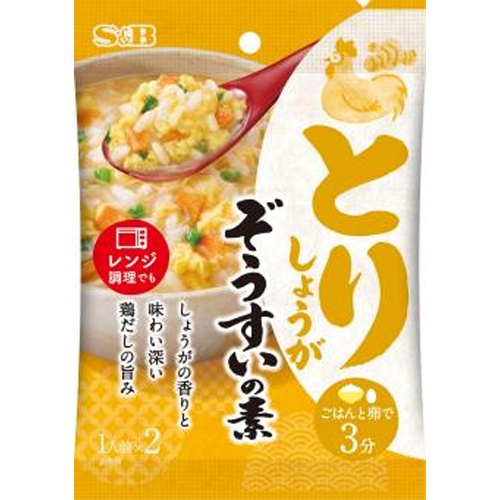Ｓ＆Ｂ とりしょうがぞうすいの素 【新商品 8/11 発売】 【今月の特売 インスタント】 □お取り寄せ品 【購入入数６０個】