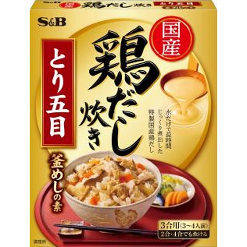 Ｓ＆Ｂ 鶏だし炊き とり五目釜めしの素 【新商品 8/11 発売】 □お取り寄せ品 【購入入数３０個】
