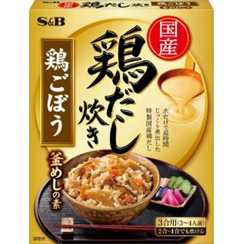 Ｓ＆Ｂ 鶏だし炊き 鶏ごぼう釜めしの素２００ｇ 【新商品 8/11 発売】 □お取り寄せ品 【購入入数３０個】