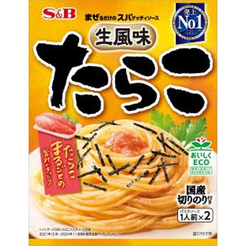 Ｓ＆Ｂ スパゲティソース生風味たらこ 【今月の特売 麺類】 【購入入数１０個】