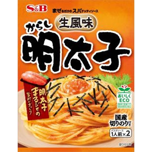 Ｓ＆Ｂ スパゲティソース 生風味からし明太子  【購入入数１０個】