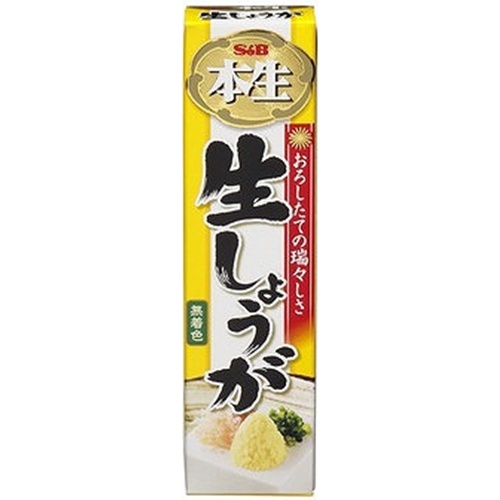 Ｓ＆Ｂ 本生生しょうが ４０ｇ □お取り寄せ品 【購入入数１００個】