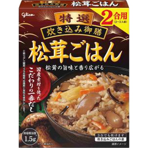 グリコ 炊き込み御膳 松茸ごはん１５０ｇ □お取り寄せ品 【購入入数６０個】