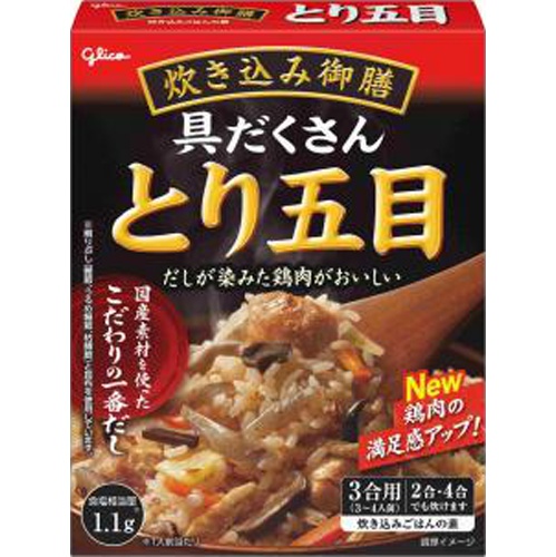 グリコ 炊き込み御膳 とり五目２７２ｇ □お取り寄せ品 【購入入数６０個】