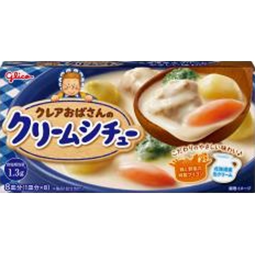 グリコ クレアおばさんのクリームシチュー １４２ｇ △ 【購入入数１０個】