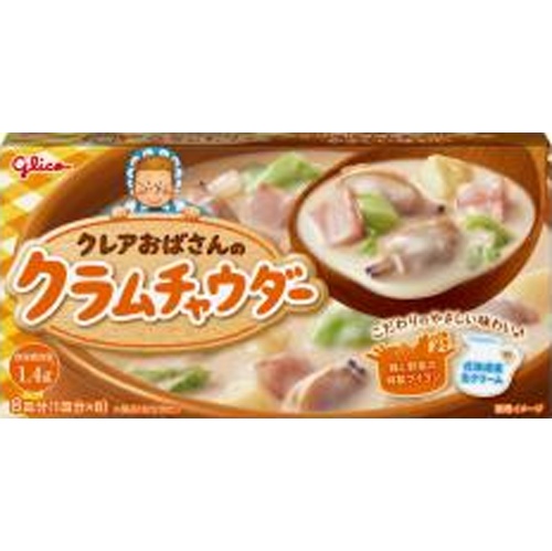 グリコ クレアおばさんのクラムチャウダー １４０ｇ □お取り寄せ品 【購入入数６０個】