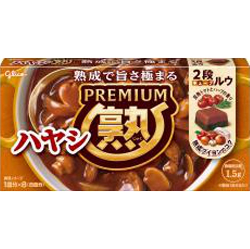 グリコ プレミアム熟ハヤシ １６０ｇ △ 【購入入数１０個】