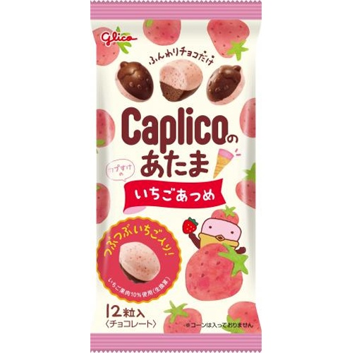 グリコ カプリコのあたま いちごあつめ３０ｇ △ 【購入入数１０個】