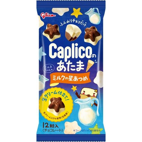 グリコ カプリコのあたま ミルクの星あつめ３０ｇ □お取り寄せ品 【購入入数１２０個】