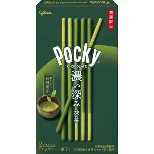 グリコ ポッキー＜濃い深み抹茶＞２袋 【今月の特売 菓子】 【購入入数１０個】