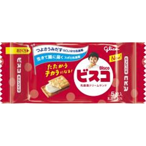 グリコ ビスコミニパック ５枚 【新商品 4/8 発売】  【購入入数２０個】