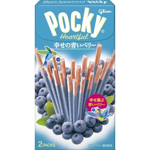 グリコ ポッキーハートフル＜幸せの青いベリー＞２袋 △ 【購入入数１０個】