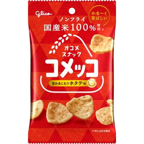 グリコ コメッコ ホタテ味２６ｇ 【新商品 4/8 発売】 △ 【購入入数１２個】