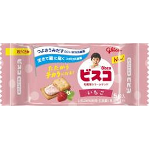 グリコ ビスコミニパック いちご５枚 【新商品 4/8 発売】  【購入入数２０個】