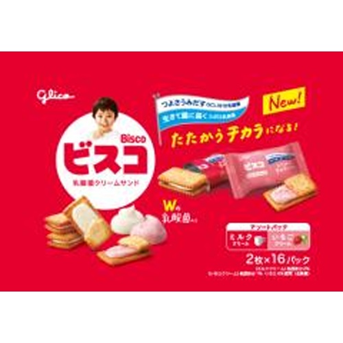 グリコ ビスコ大袋アソートパック３２枚 【新商品 4/8 発売】 【今月の特売 菓子】 □お取り寄せ品 【購入入数３２個】