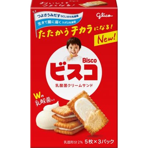グリコ ビスコ １５枚 【新商品 4/8 発売】 【今月の特売 菓子】 【購入入数１０個】