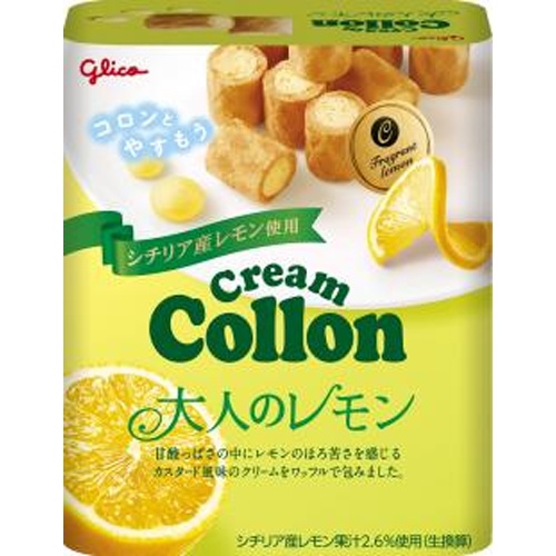 グリコ クリームコロン 大人のレモン４８ｇ 【新商品 4/8 発売】 △ 【購入入数１０個】