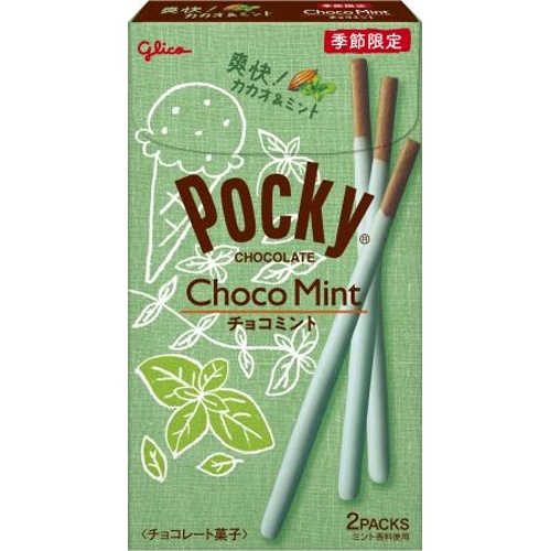 グリコ チョコミントポッキー ２Ｐ 【新商品 5/13 発売】  【購入入数１０個】
