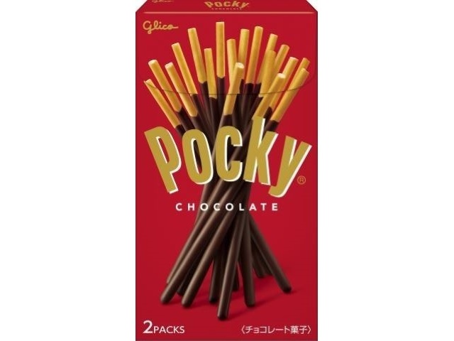 グリコ ポッキーチョコレート ２Ｐ 【新商品 9/2 発売】  【購入入数１０個】