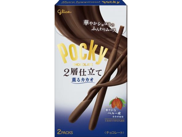 グリコ ポッキー２層仕立て＜薫るカカオ＞２袋 【新商品 11/25 発売】 □お取り寄せ品 【購入入数１２０個】