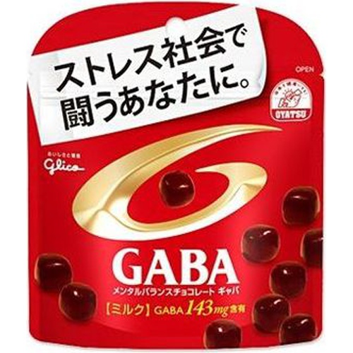 グリコ ＧＡＢＡミルク スタンドパウチ５１ｇ △ 【購入入数１０個】