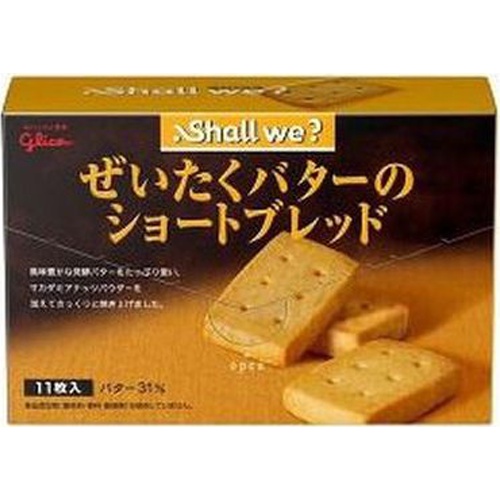 グリコ シャルウィ？ぜいたくバター □お取り寄せ品 【購入入数４０個】