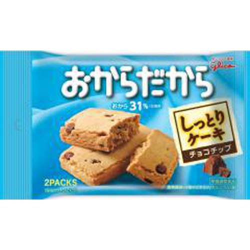 グリコ おからだからチョコチップ２枚 □お取り寄せ品 【購入入数８０個】