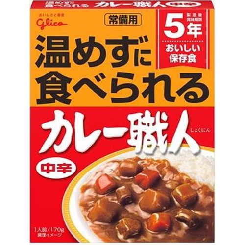 グリコ 新常備用カレー職人中辛１７０ｇ △ 【購入入数１０個】