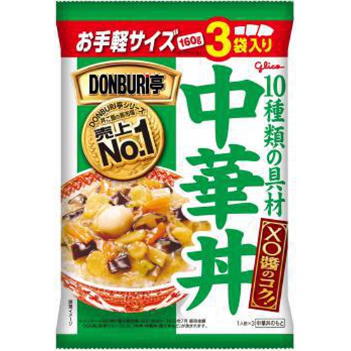 グリコ ＤＯＮＢＵＲＩ亭 ３食パック食中華丼 □お取り寄せ品 【購入入数２０個】